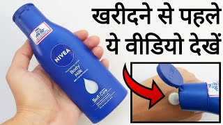 Nivea Body Lotion  Nivea Nourishing Lotion Body Milk Review  Nivea Body Milk [upl. by Gemperle]