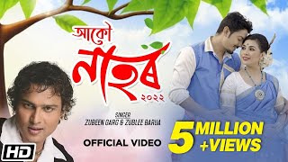 Nahor Zubeen Garg  Zublee  Ft Utpal Das  Barbie  Uday Shankar  Latest Assamese Song 2022 [upl. by Ahseei]