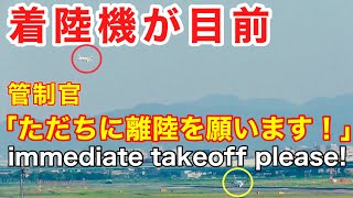 【航空無線】これは危ない！？日本一の過密空港で、ギリギリの間隔で離着陸をコントロールする管制官 福岡空港 [upl. by Vanhook]