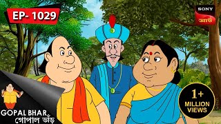 প্রাণ প্রতিষ্টা  Gopal Bhar  Episode  1029 [upl. by Bartholomeus235]