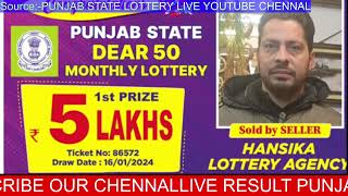 LIVE RESULTPUNJAB STATE DEAR LOHRIMAKAR SANKRANTI BUMPER2024 [upl. by Rebor]