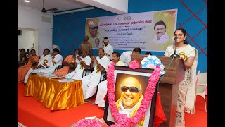 ShriCharu shree IAS Dist Collector of TVR Speach on Satta Mantra Nayagar Kalaignar Conference [upl. by Rory51]