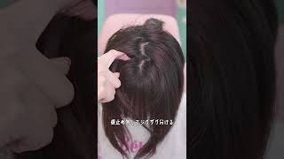 【毛量少なく見せる】ボブでも出来る！三つ編みカチューシャ風ヘアアレンジ✨ shorts [upl. by Alma994]