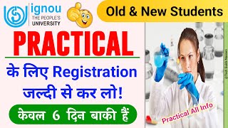 Practical के लिए Registration जल्दी से कर लो केवल 6 दिन बाकी हैं  Imprtant For All IGNOU Students [upl. by Ahsii]