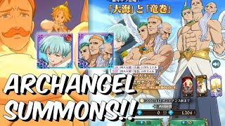 600 GEMS TARMIEL amp SARIEL ARCHANGEL SUMMONS LIVE  Seven Deadly Sins Grand Cross [upl. by Laeira]