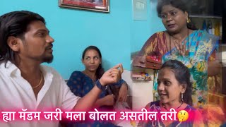 Vlog732 😳प्रतिभा चा निर्णय काही बदलणार नाही पण प्रयत्न करणार😡 [upl. by Toby]