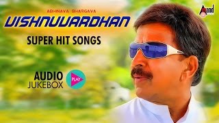 Abhinava Bhargava DrVishnuvardhan Hits  2016  Sahasa Simha Vishnuvardhan Kannada Top Hits 2016 [upl. by Ellivro]