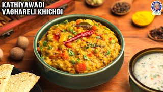 Kathiyawadi Vaghareli Khichdi  How to Make Khichdi at Home  Gujarati Khichdi Recipe  Chef Ruchi [upl. by Heyer]