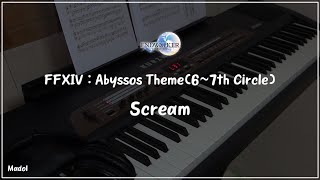 FFXIV 효월의 종언 OST  Scream 마의 전당 판데모니움 연옥편 23층 테마 피아노 어레인지｜Abyssos 67th Circle Theme [upl. by Ativoj920]