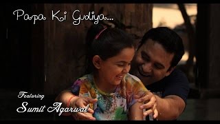 Papa ki Gudiya  Father Daughter Special  by Sumit Agarwal Music [upl. by Noslrac347]