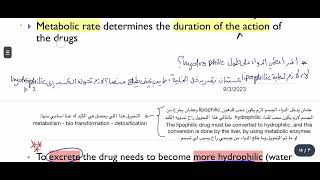 pharma metabolism and execretion  طب بشري [upl. by Saalocin]