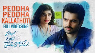 Peddha Peddha Kallathoti Full Video Song  Hello Guru Prema Kosame Video Songs  Ram Pranitha [upl. by Adnerak]