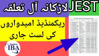 godd news jest bps 14list issued of recommended candidates district larkana All talukas [upl. by Fillbert]