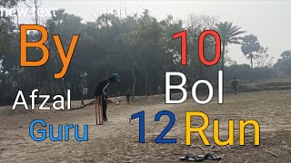 10 bol mein 12 run chahiye cricket [upl. by Amethyst]