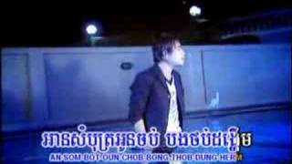 khmer song  Cham Tean Trodor Chorn Sovanreach [upl. by Dnalevelc]