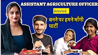 Assistant agriculture officer बनने की पार्टी😳🔥  new vlog Deharadun  uksssc new update  The x boy [upl. by Hanley855]