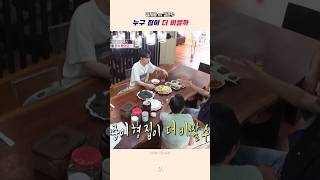 모던한 재쥬네집 vs 호화찬란 준수네집 [upl. by Ellitnahc]