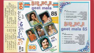 Binaca Geet Mala Hits of 1985 Complete Album [upl. by Ahnavas]