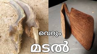 വെറുതെ കളയുന്ന മടൽ കൊണ്ട് ഇങ്ങനെയും ചില പ്രയോജനങ്ങൾ [upl. by Mayda]