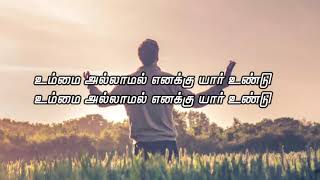 Ummai Allamal Enakku  Tamil Christian Song with Lyrics  Cover [upl. by Kraus224]