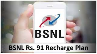 BSNL का ₹91 वाला OFFER  Say Goodbye to Jio and Airtel Plans [upl. by Adolphus]