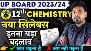 Class 12 Chemistry new Syllabus 🔥 202324  UP Board 202324 new Syllabus [upl. by Ahselat167]