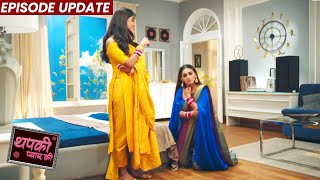 Thapki Pyar Ki 2  28th Feb 2022 Episode Update  Thapki Ke Samne Jhuki Hansika [upl. by Burta]