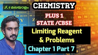 Limiting reagent in Malayalam with examples and problems plus one chemistry chapter one part seven [upl. by Ngo]