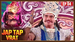 Jap Tap Vrat Episode 4  Vishnupuran Katha  Santosh Shukla Yashodhan R Surbhi T  Hindi TV Series [upl. by Htir]