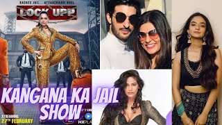 LOCK UPP  KANGANA SHOW  CONTESTANT LIST  27TH FEB  ANUSHKA SEN CONFIRMED  EKTA KAPOOR SHOW [upl. by Cryan186]