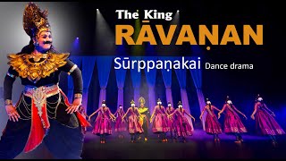 RAVANAN  The King  Surpanakai  Dance Drama சூர்ப்பணகை [upl. by Roseanne]