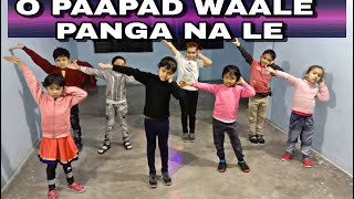 O Pappad Wale Panga na le  Shweta Prasad Makdee Song Dance Kids Dance [upl. by Velma]