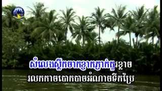 ក្រសួងទេសចរណ៍ បទ ដៃសមុទ្រត្រពាំងរូង [upl. by Avivah]