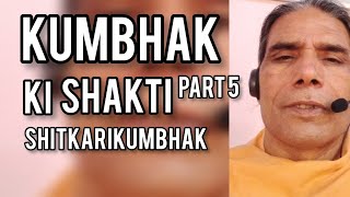 kumbhak ki shakti part 5 [upl. by Elyc]