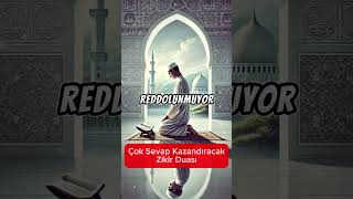 Çok Sevap Kazandıracak Zikir Duası sözlerköşkü hayalhanem dua zikir dinivideolar [upl. by Remled]