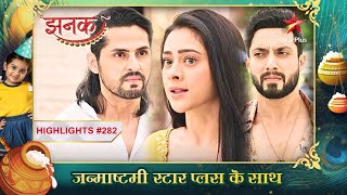 Rudra aur Aditya dilaenge Jhanak ko uska हक  Ep282  Highlights  Jhanak  MonSun  1030PM [upl. by Karissa656]