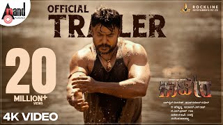 KAATERA Official 4K Trailer  Darshan  Aradhanaa  Tharun  Rockline Venkatesh  VHarikrishna [upl. by Forsta]