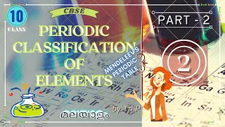 Periodic Classification of Elements Class 10 Malayalam  Part2  Chapter5  CBSE  NCERT Mendeleev [upl. by Monafo]