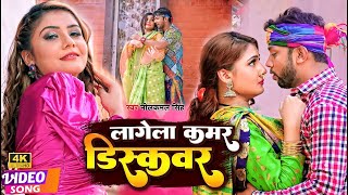 नीलकमल सिंह नॉनस्टॉप गाना । Neelkamal Singh JUKEBOX  Bhojpuri Hit Song 2023 [upl. by Paul]