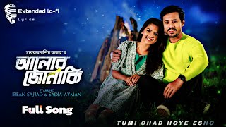 Alor Jonaki Natok Full Song আলোর জোনাকি Tumi Chand Hoye Esho  Bangla Natok 2024  Extended Lofi [upl. by Acker]