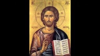 Greek Orthodox Kyrie Eleison Lord Have Mercy [upl. by Einnok]