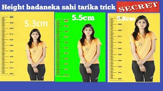 how to height increase at 12 days height liaise bandana hota hai  secret hai [upl. by Alegnave]