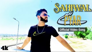 Sahiwal say pyar Official Song  Official Video  Trailor [upl. by Hatokad24]