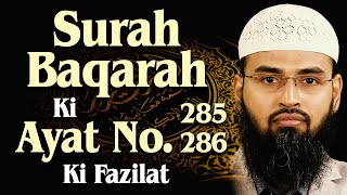 Surah Baqarah Ki Akhri 2 Ayat 2  285  286 Ki Fazilat By AdvFaizSyedOfficial [upl. by Geoffrey578]