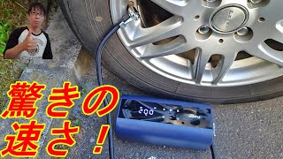 車の空気圧調整はこれでバッチリ！【YANTU】エアコンプレッサーレビュー [upl. by Nnayelhsa855]