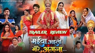 Maiya Aayili More Angana  Trailer Review  Sanjana Pandey  Mani Bhattacharya [upl. by Hyacintha]