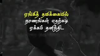 Ithazhil kathai eluthum neram ithu song WhatsApp Status Video ilayaraja kamal kamalsongs [upl. by Philipson]