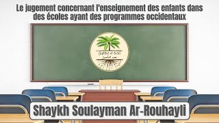 Le jugement concernant lenseignement des enfants dans des écoles ayant des programmes occidentaux [upl. by Eilak]