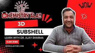 3D SUBSHELL  LEARN WITH DR AJAY SHARMA  CBCIAN  CHEMISTRYALA [upl. by Eniroc]