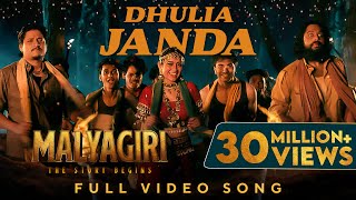 ଧୂଳିଆ ଜନ୍ଦା  Dhulia Janda  Full Video Song  Malyagiri  Elina  Babushaan  Amlan  Odia Song [upl. by Daveda608]